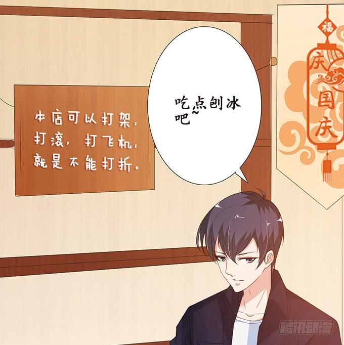 《妲己不是坏狐狸》卿包君满意 第68页