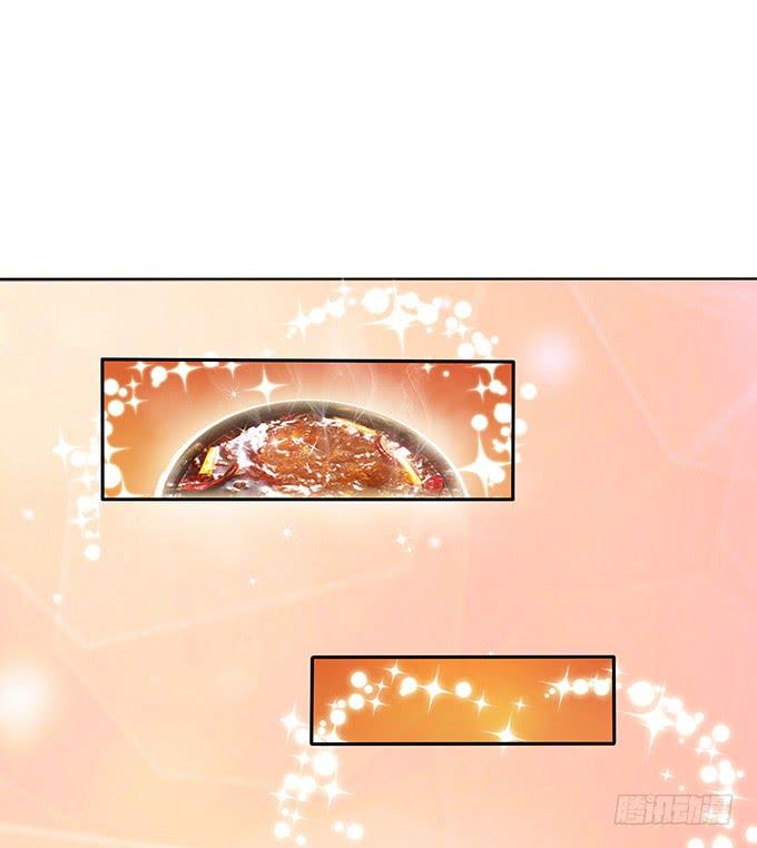 《妲己不是坏狐狸》卿包君满意 第39页