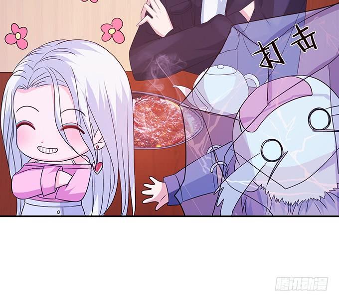 《妲己不是坏狐狸》卿包君满意 第56页