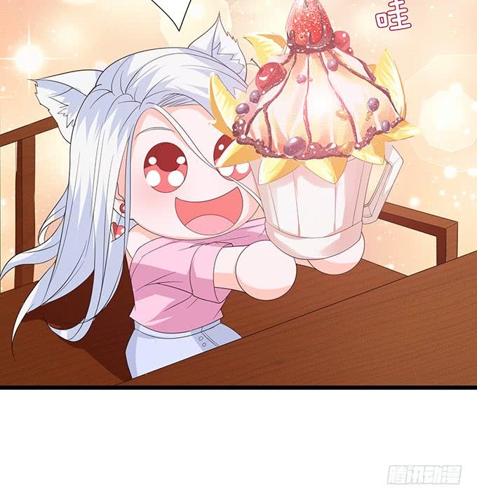 《妲己不是坏狐狸》卿包君满意 第72页