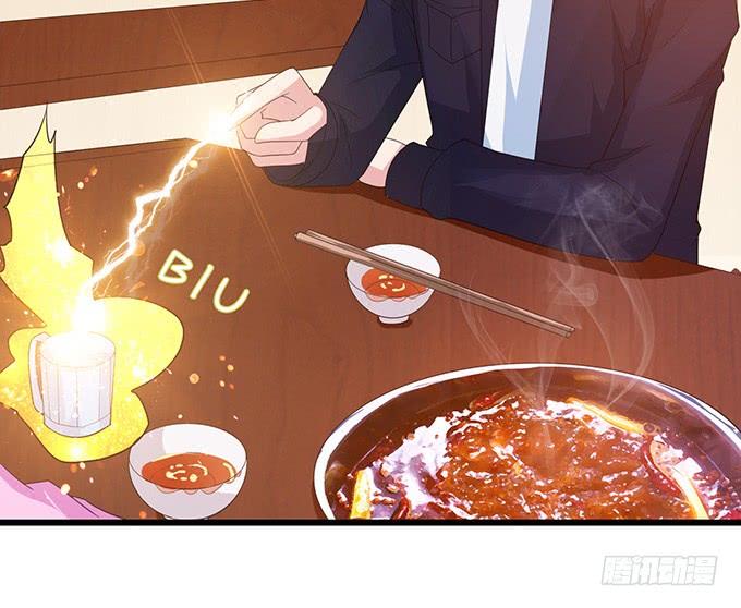 《妲己不是坏狐狸》卿包君满意 第69页