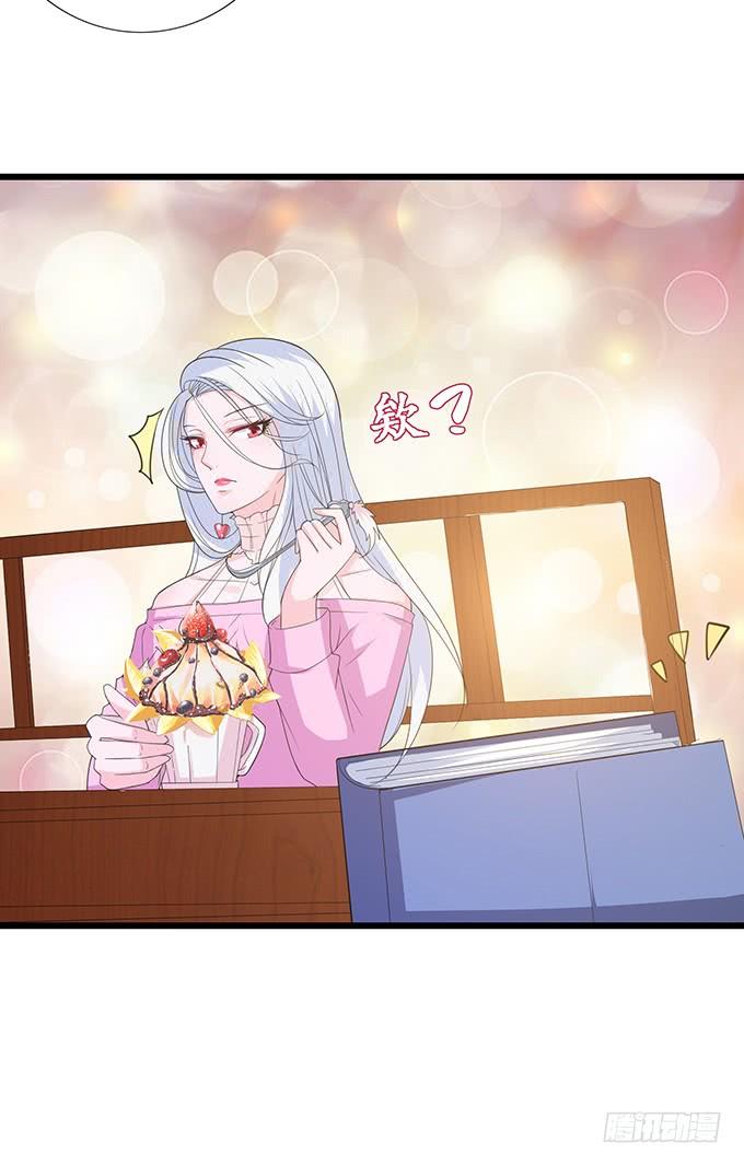 《妲己不是坏狐狸》卿包君满意 第76页
