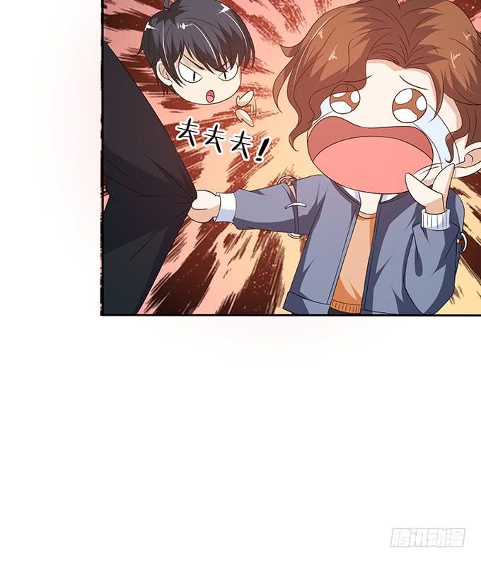 《妲己不是坏狐狸》卿包君满意 第49页