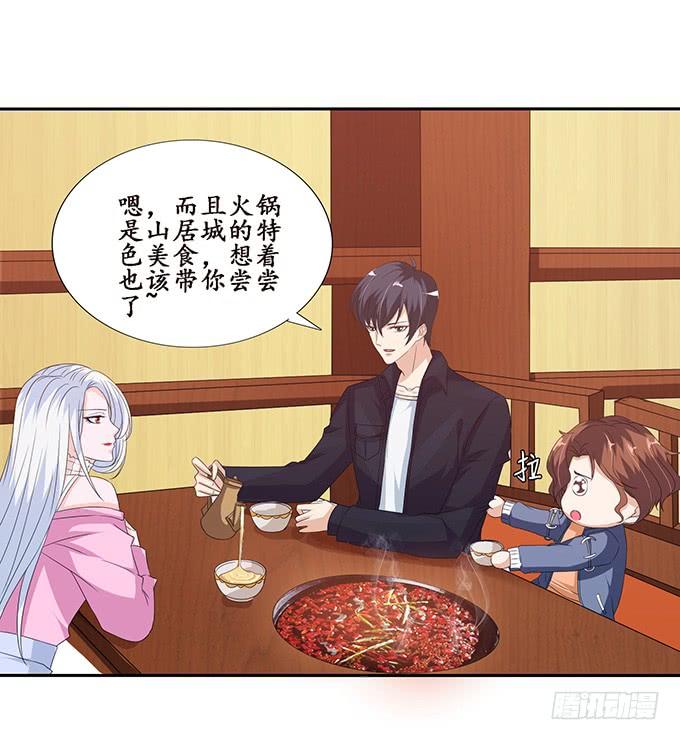 《妲己不是坏狐狸》卿包君满意 第34页