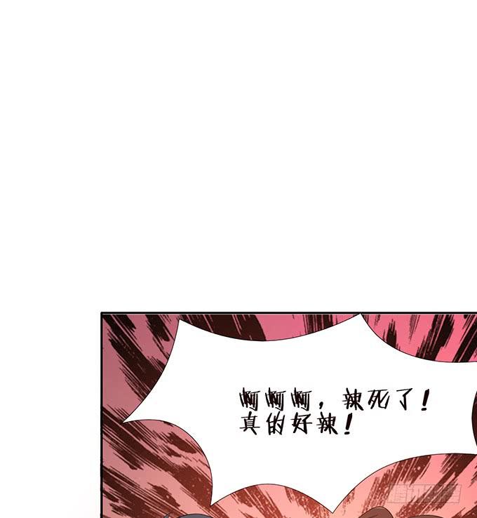 《妲己不是坏狐狸》卿包君满意 第48页