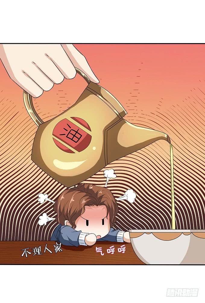 《妲己不是坏狐狸》卿包君满意 第35页