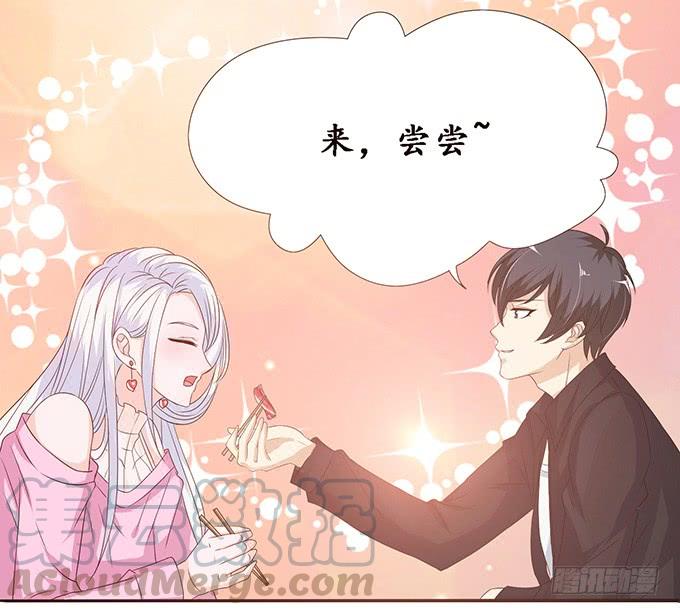 《妲己不是坏狐狸》卿包君满意 第41页