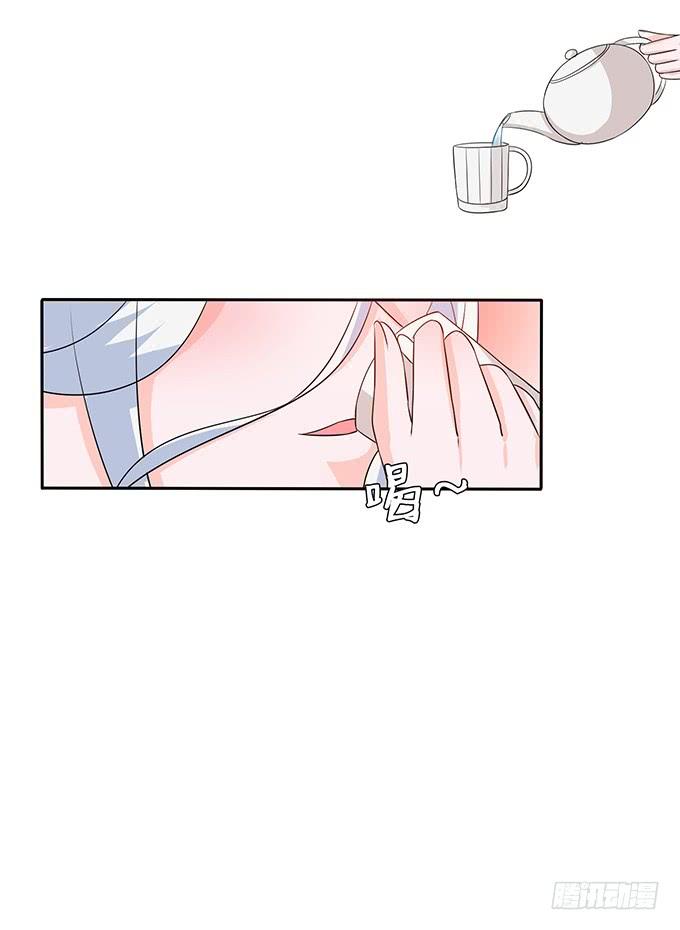 《妲己不是坏狐狸》卿包君满意 第47页