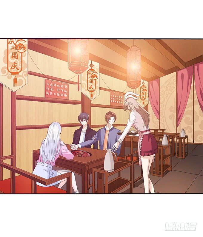 《妲己不是坏狐狸》卿包君满意 第32页