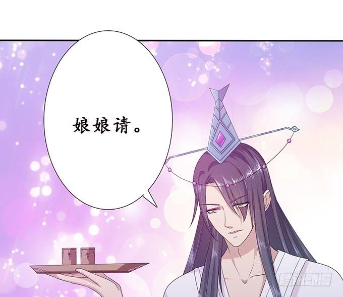 《妲己不是坏狐狸》卿包君满意 第6页
