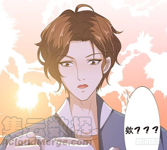 《妲己不是坏狐狸》卿包君满意 第51页