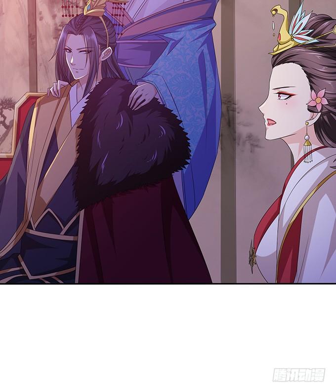 《妲己不是坏狐狸》卿包君满意 第16页