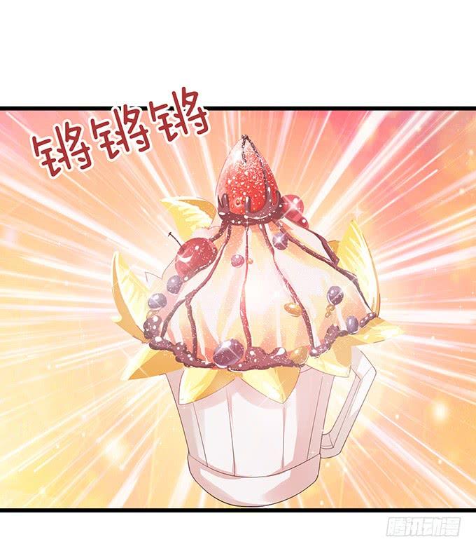 《妲己不是坏狐狸》卿包君满意 第70页