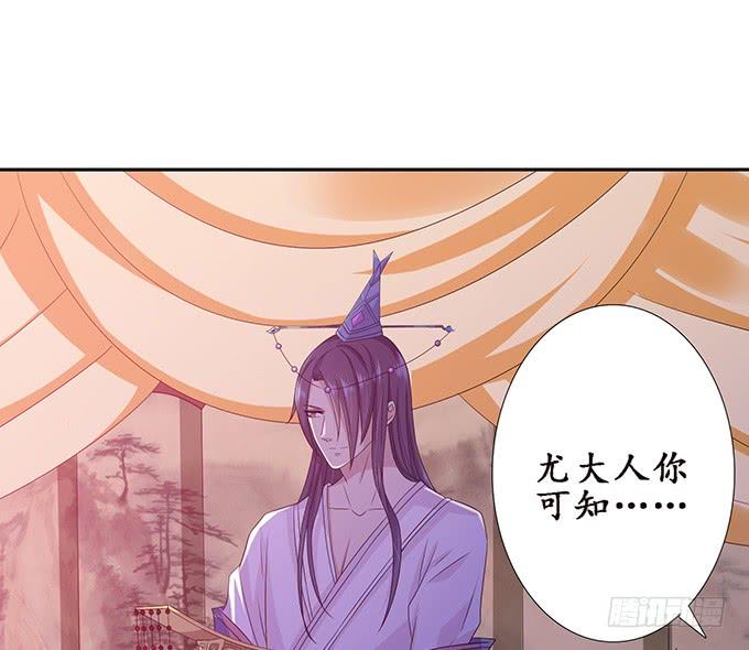 《妲己不是坏狐狸》卿包君满意 第15页