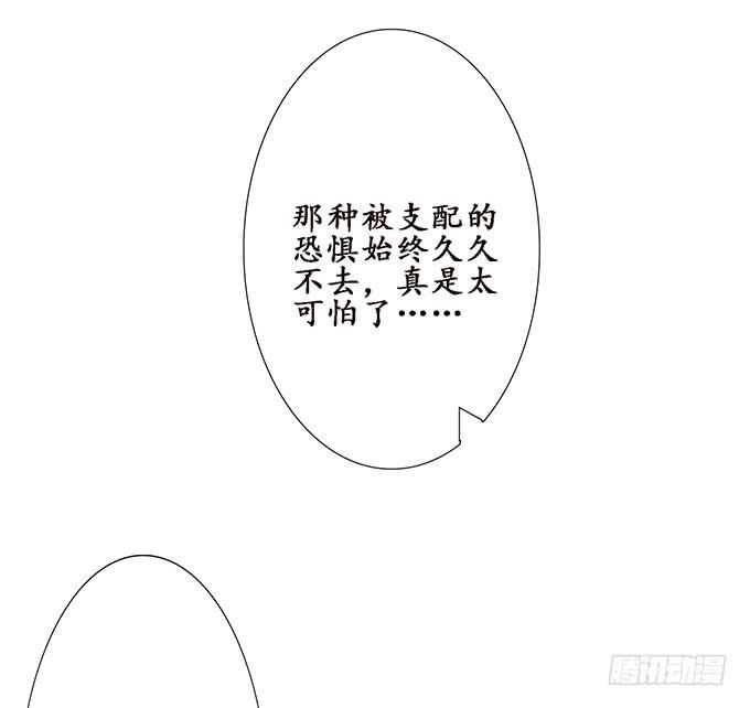 《妲己不是坏狐狸》卿包君满意 第28页
