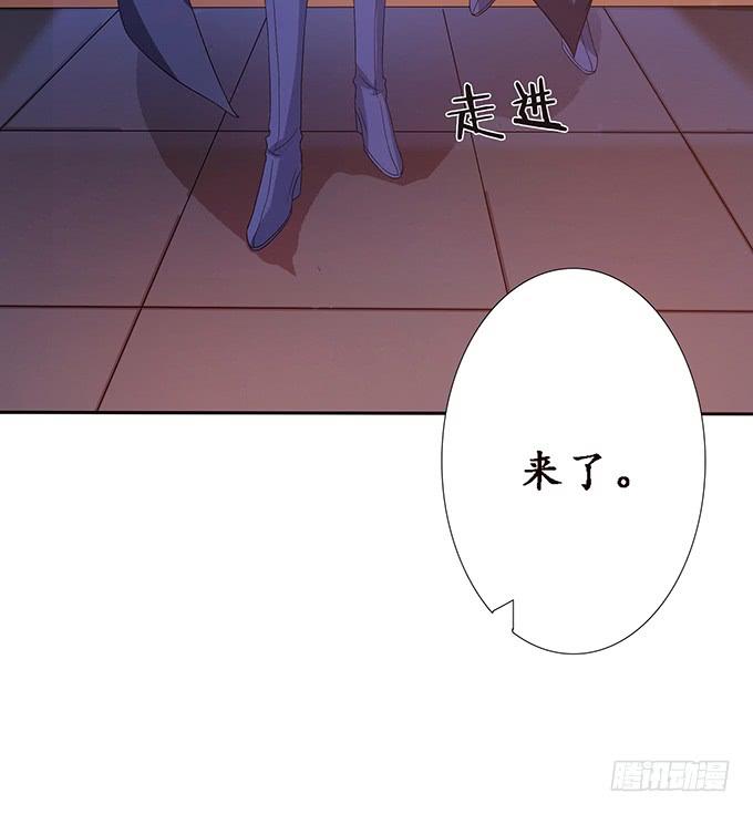 《妲己不是坏狐狸》注意节制啊 第53页