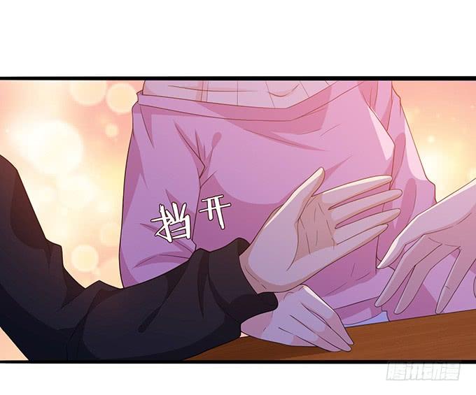 《妲己不是坏狐狸》注意节制啊 第65页