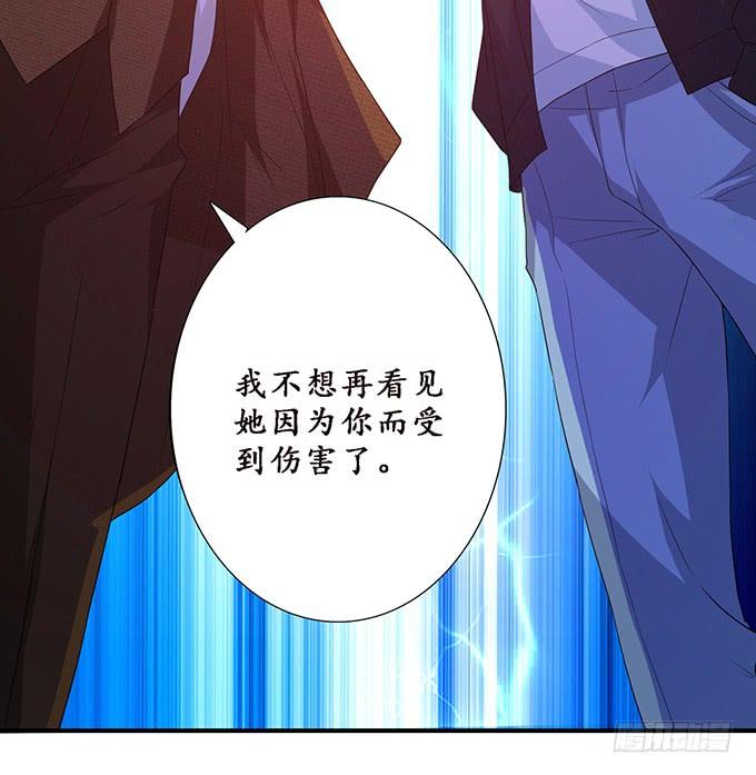《妲己不是坏狐狸》注意节制啊 第27页