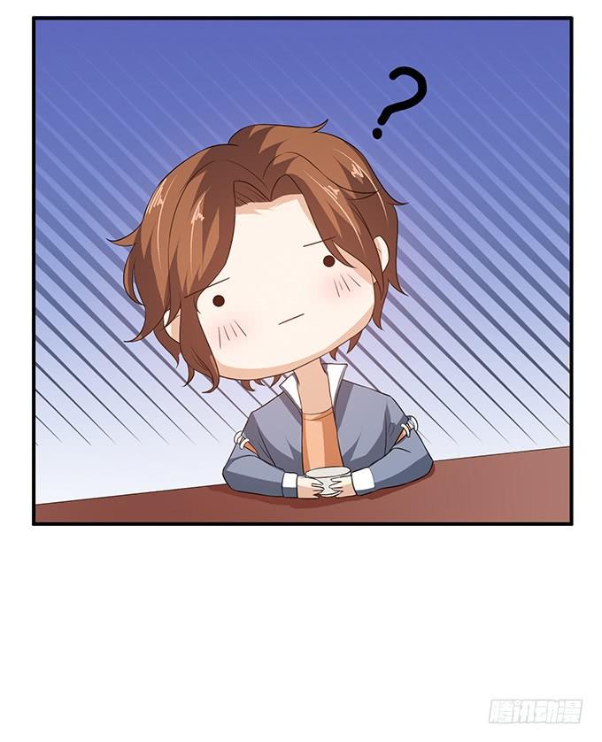 《妲己不是坏狐狸》注意节制啊 第40页