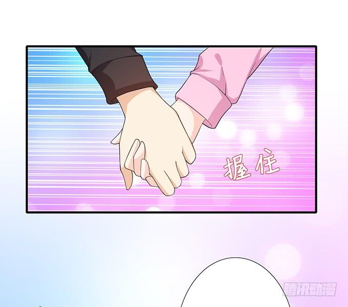 《妲己不是坏狐狸》注意节制啊 第67页
