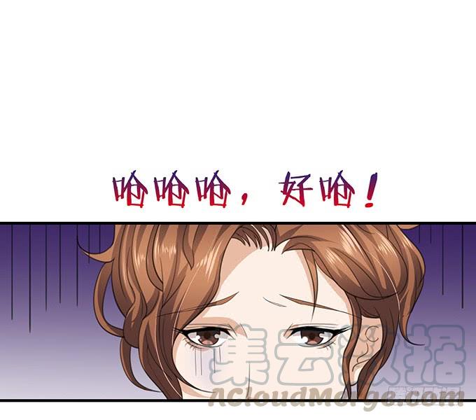 《妲己不是坏狐狸》注意节制啊 第61页