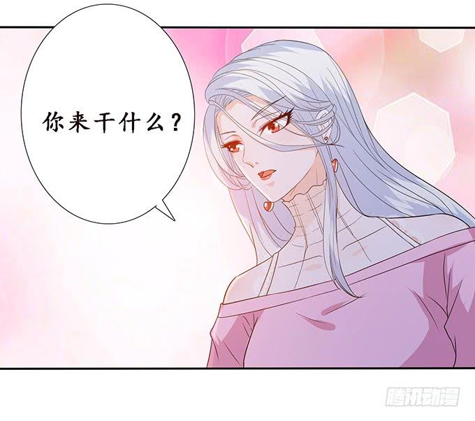 《妲己不是坏狐狸》注意节制啊 第44页