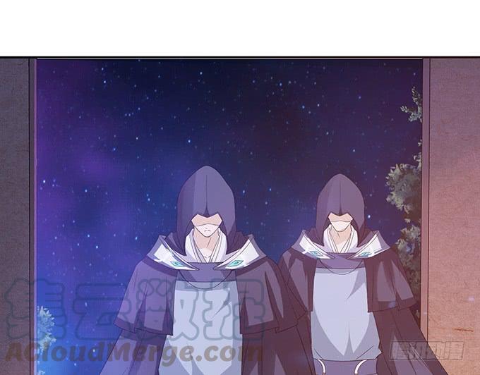 《妲己不是坏狐狸》注意节制啊 第51页