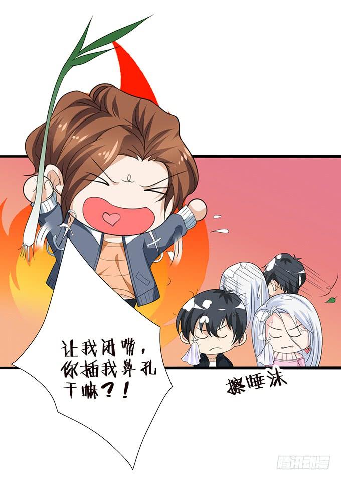 《妲己不是坏狐狸》注意节制啊 第62页