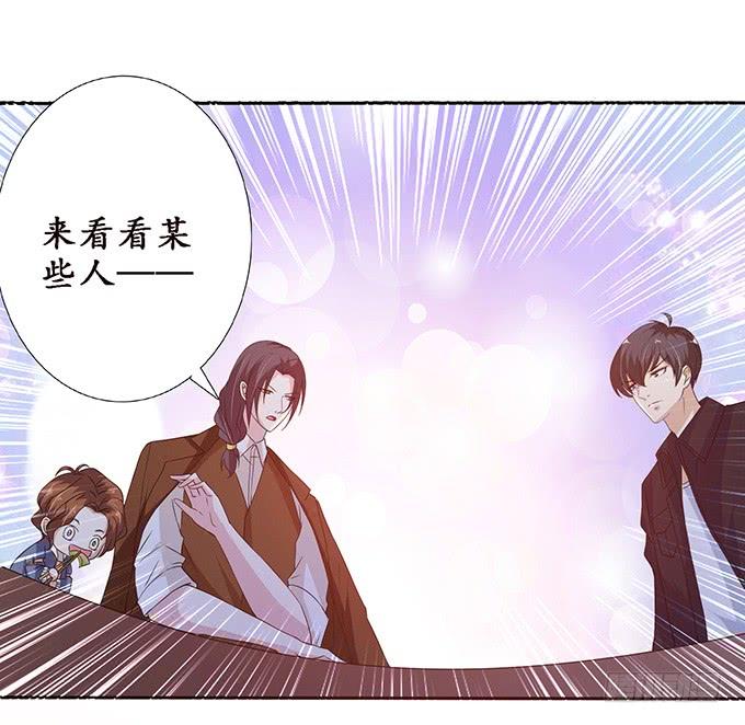 《妲己不是坏狐狸》注意节制啊 第45页