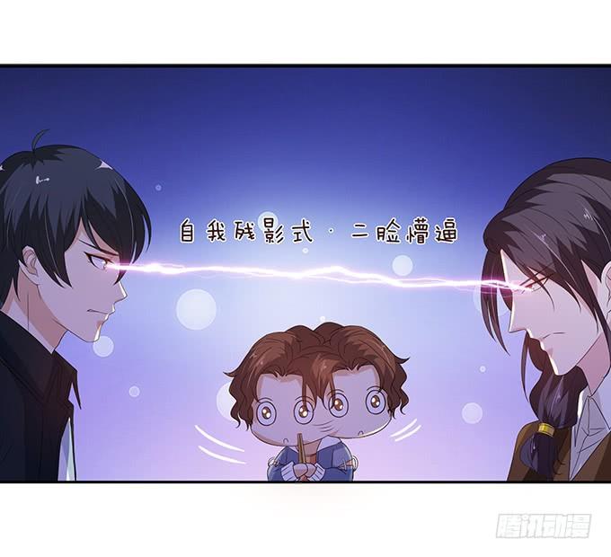 《妲己不是坏狐狸》注意节制啊 第49页