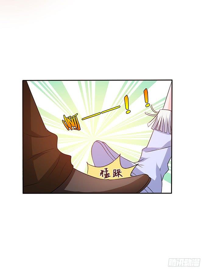 《妲己不是坏狐狸》注意节制啊 第47页