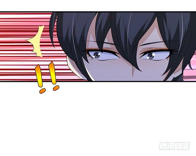 《妲己不是坏狐狸》注意节制啊 第16页