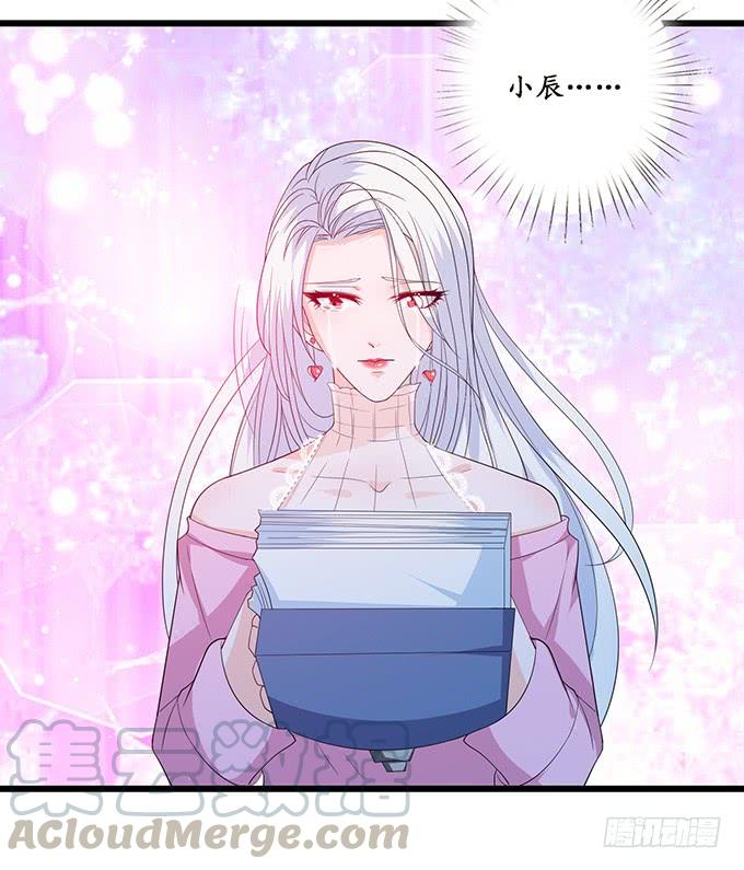 《妲己不是坏狐狸》注意节制啊 第11页