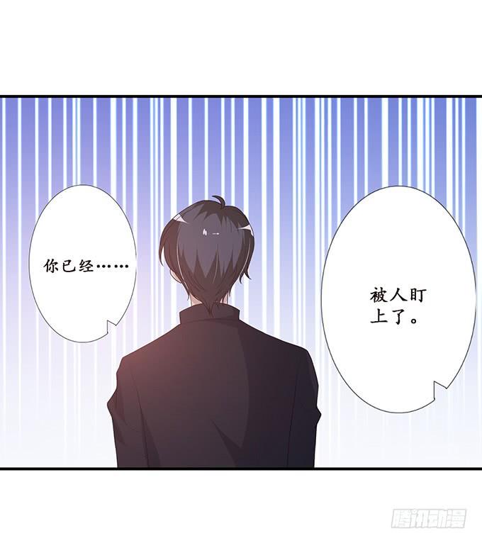 《妲己不是坏狐狸》注意节制啊 第15页