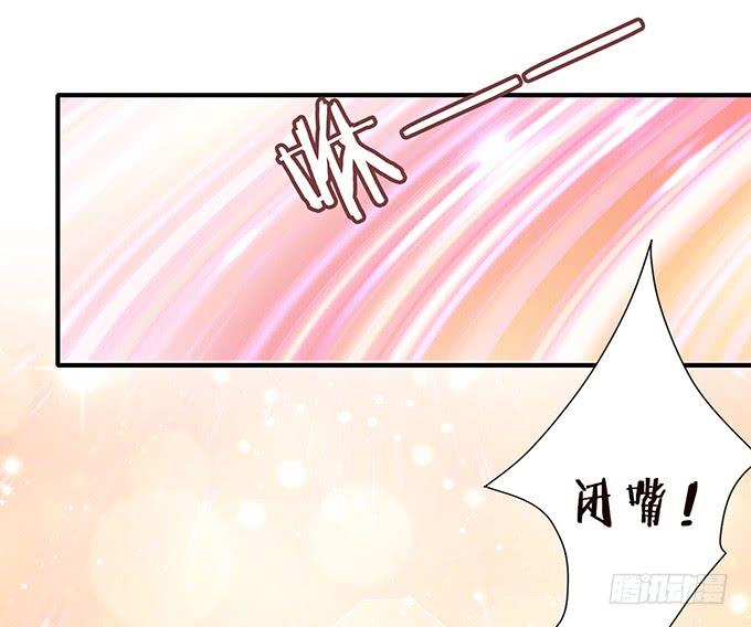 《妲己不是坏狐狸》注意节制啊 第58页