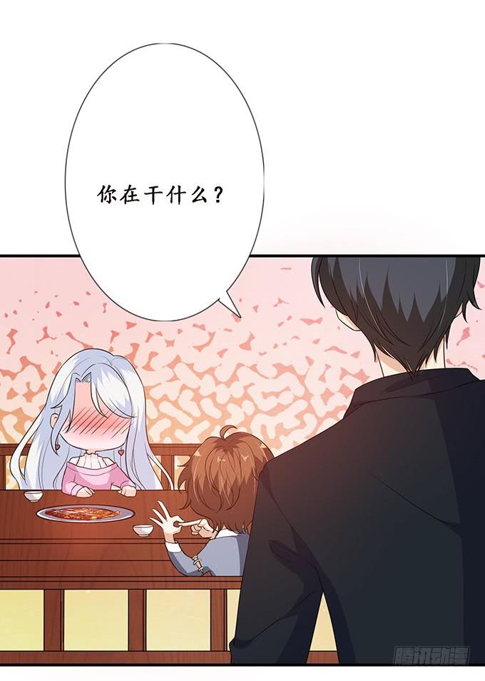 《妲己不是坏狐狸》注意节制啊 第35页
