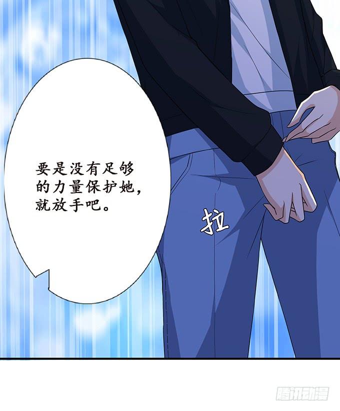 《妲己不是坏狐狸》注意节制啊 第23页