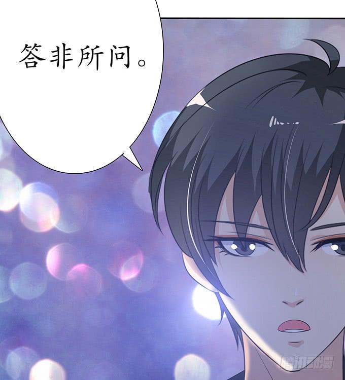 《妲己不是坏狐狸》爱恨的纠葛 第63页