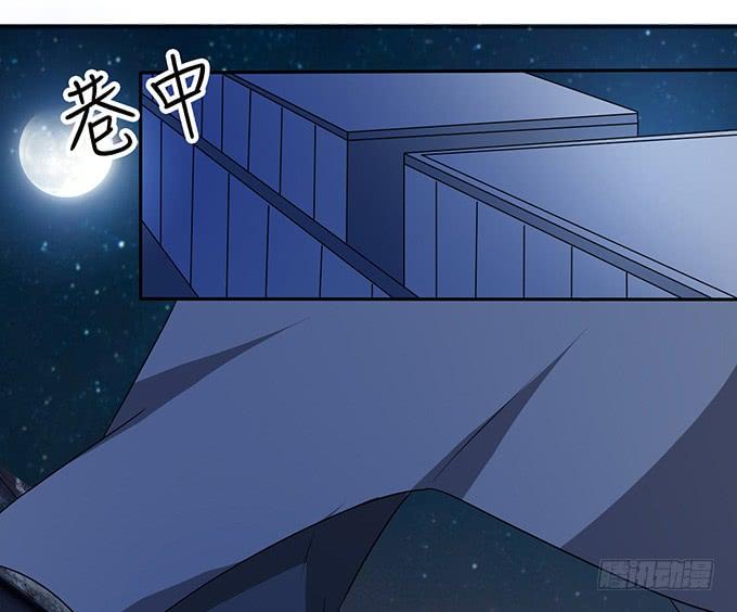 《妲己不是坏狐狸》爱恨的纠葛 第57页