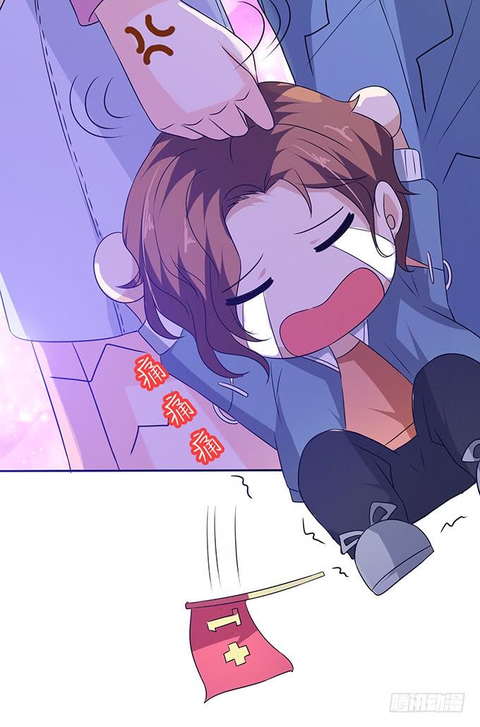 《妲己不是坏狐狸》爱恨的纠葛 第46页
