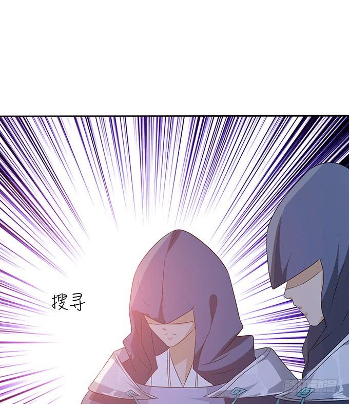 《妲己不是坏狐狸》爱恨的纠葛 第47页