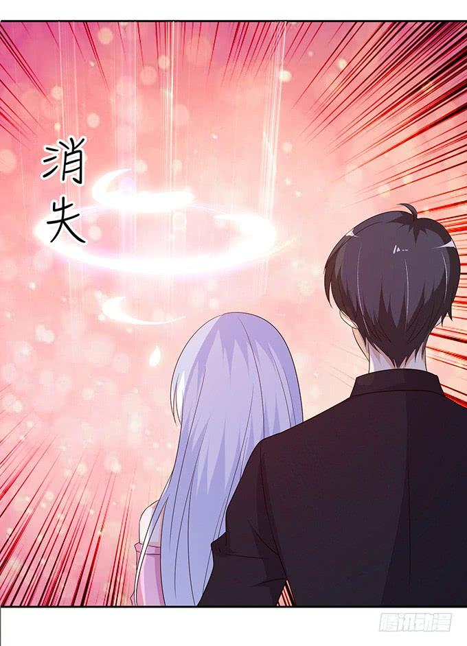 《妲己不是坏狐狸》爱恨的纠葛 第30页