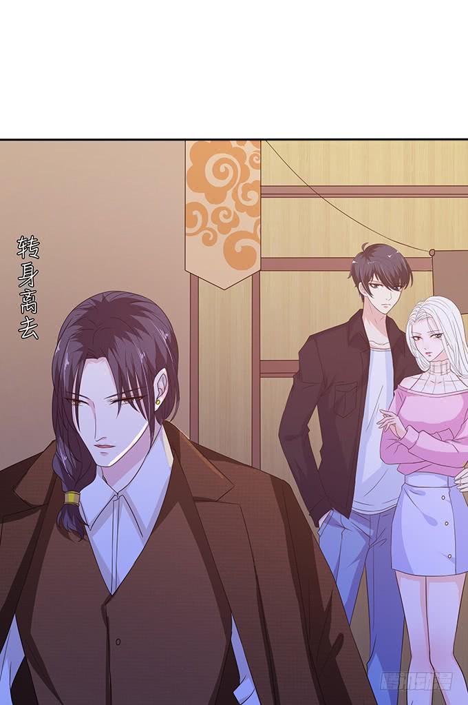 《妲己不是坏狐狸》爱恨的纠葛 第27页