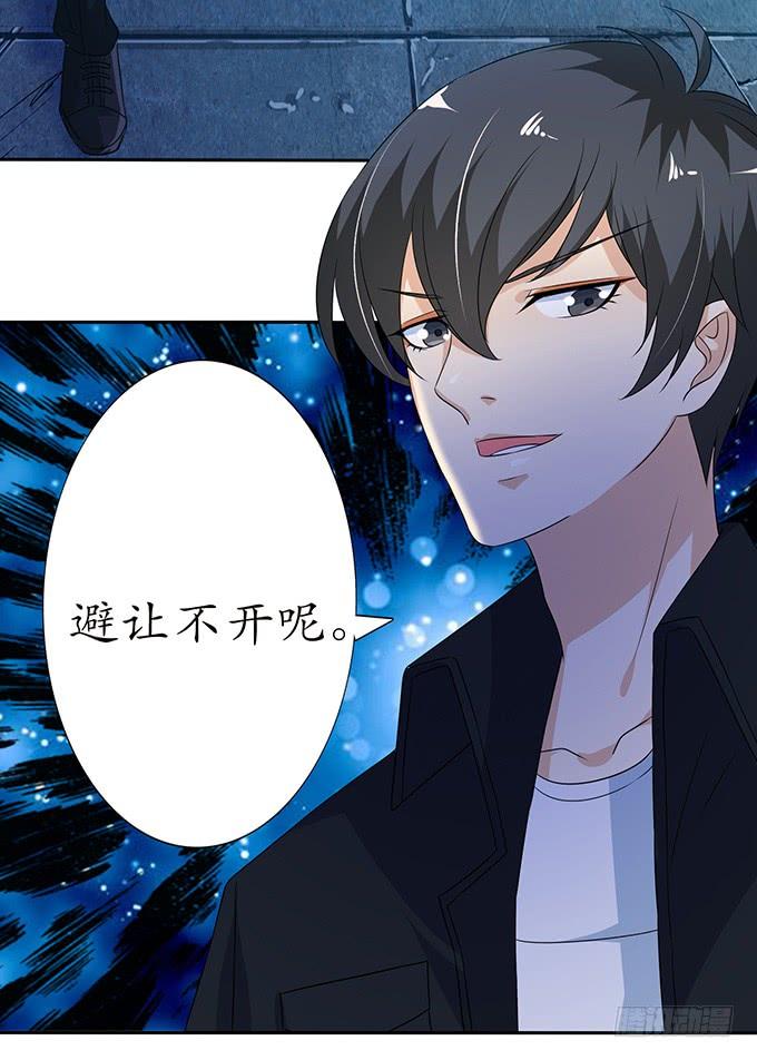 《妲己不是坏狐狸》爱恨的纠葛 第69页