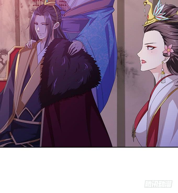 《妲己不是坏狐狸》爱恨的纠葛 第76页