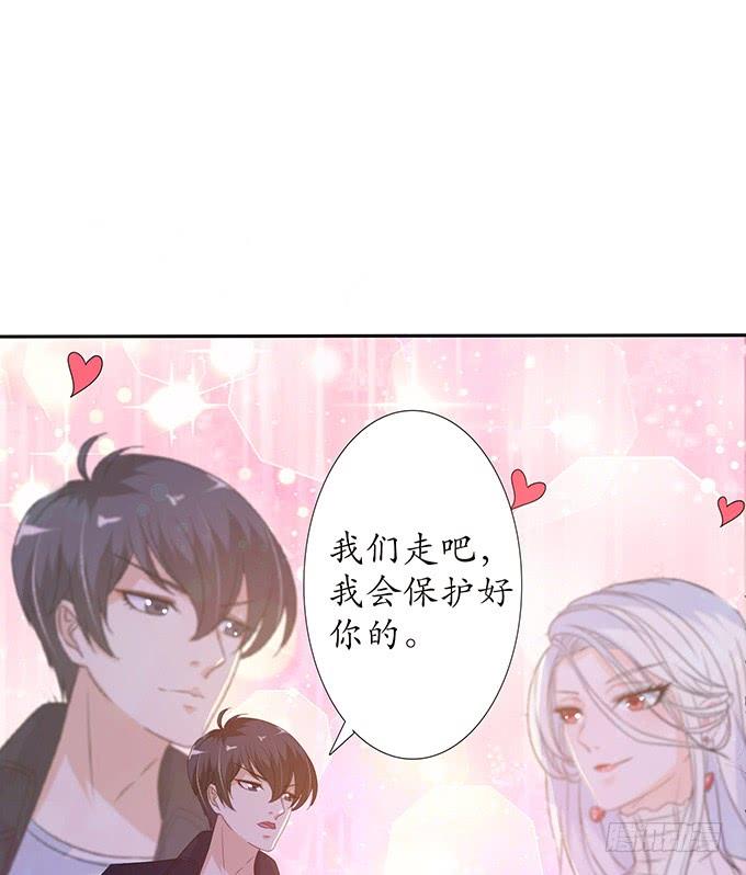 《妲己不是坏狐狸》爱恨的纠葛 第49页