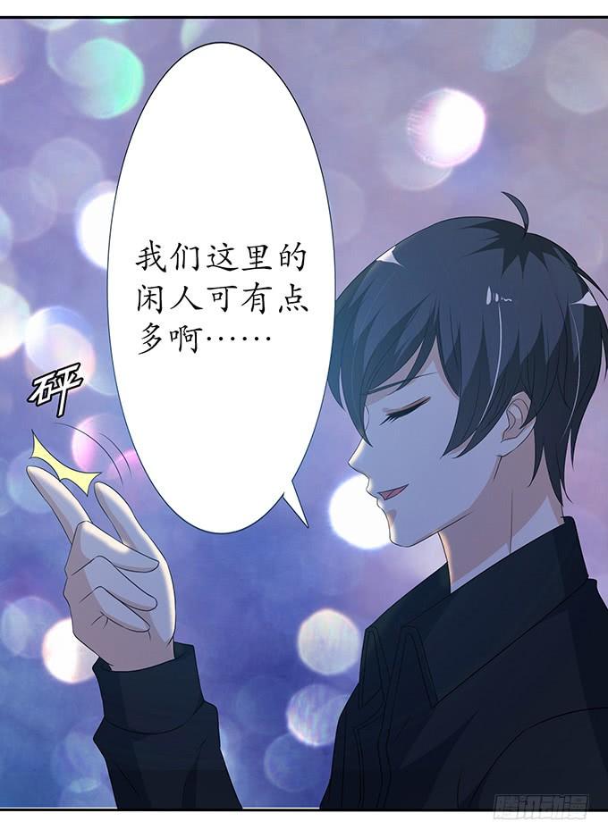 《妲己不是坏狐狸》爱恨的纠葛 第65页