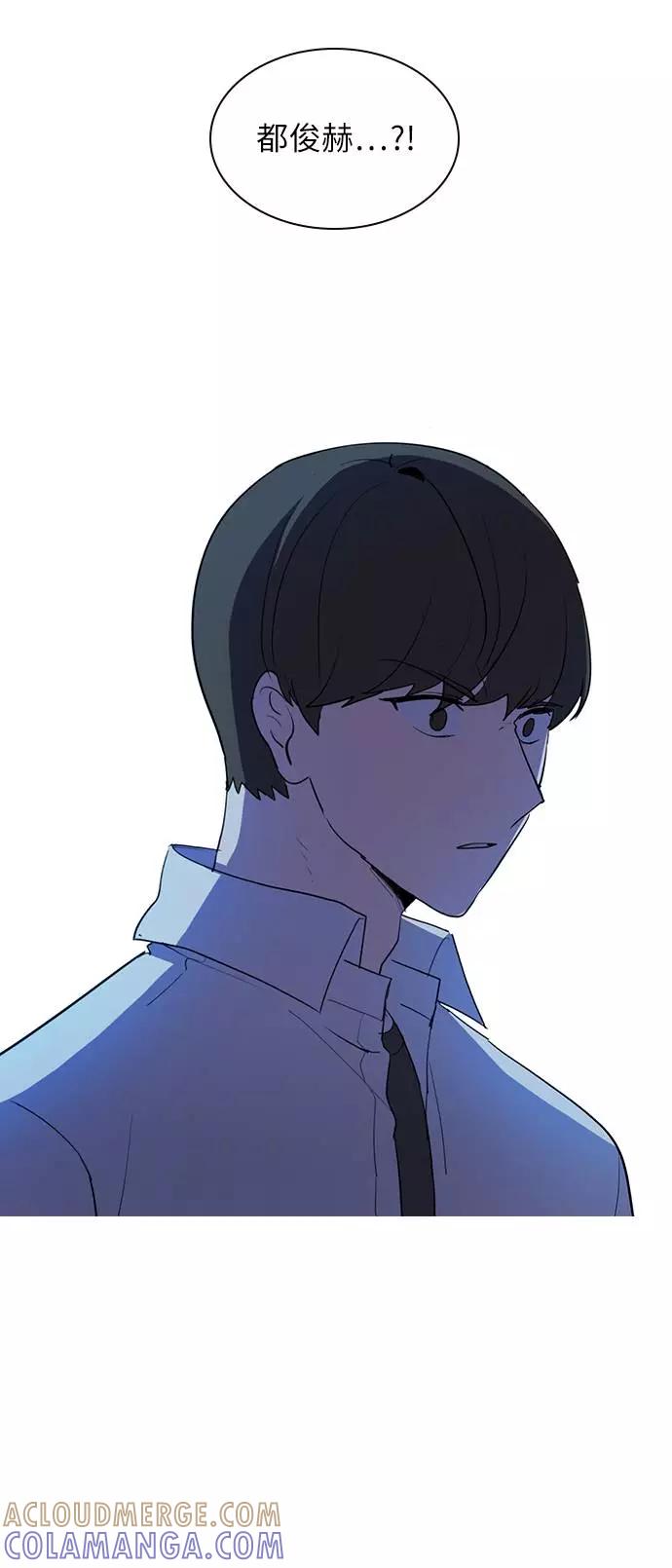 《学霸的校霸男友》第14话 第64页