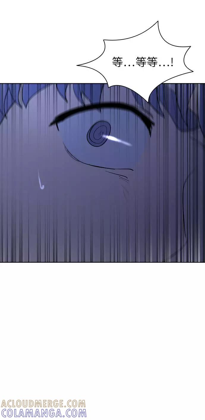 《学霸的校霸男友》第14话 第67页