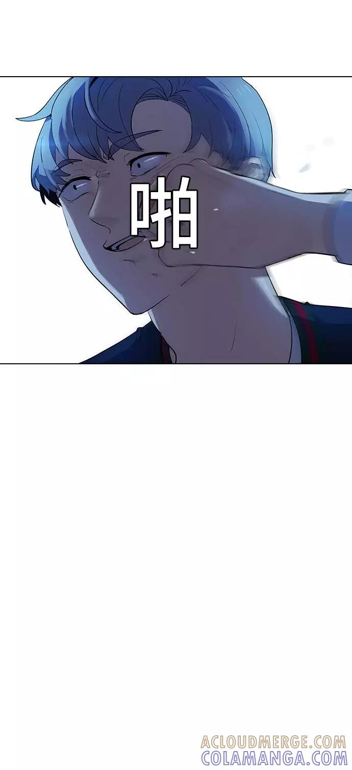 《学霸的校霸男友》第14话 第61页